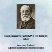 Концерт для виолончели с оркестром №1, H. 196 II. Andante poco moderato