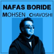 Nafas Boride