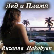 Ruzanna Hakobyan