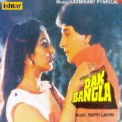 Dak Bangla (Original Motion Picture Soundtrack)