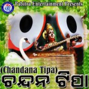 Chandana Tipa