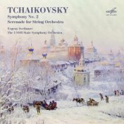Чайковский: Симфония No. 2 и Серенада для струнного оркестра