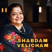 Shabdam Velicham (Original Motion Picture Soundtrack)