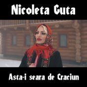 Asta-i seara de Craciun