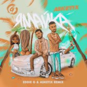 Ямайка (Eddie G & Asketix Remix)