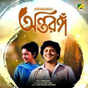 Antaranga (Original Motion Picture Soundtrack)