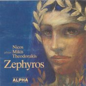 Zephyros