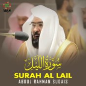 Surah Al Lail - Single