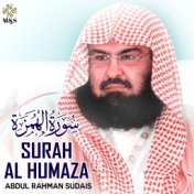Surah Al Humaza - Single