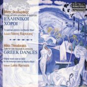 Greek Dances: Mikis Theodorakis