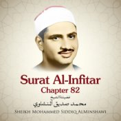 Surat Al-Infitar, Chapter 82