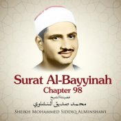 Surat Al-Bayyinah, Chapter 98