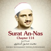 Surat An-Nas, Chapter 114