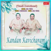 Kandan Kavicharam (Tamil Devotional)