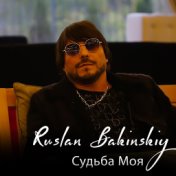 Ruslan Bakinskiy