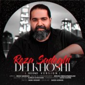 Delkhoshi (New Version)