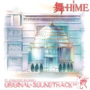 My-Hime Original Motion Picture Soundtrack Vol.1 - Hime