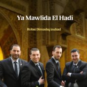 Ya Mawlida El Hadi (Inshad)