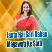 Janta Hai Sari Bahan Mayawati Ke Sath