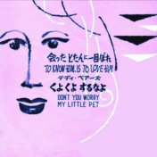 To Know Him is to Love Him (The Japanese Mixes)