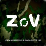 ZoV