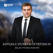 Adygelu duneym sytetshch