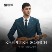 Kheplykh soshch