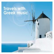 Travels With Greek Music