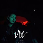 Uber