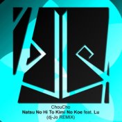 Natsu No Hi To Kimi No Koe (Full Version) [dj-Jo Remix]