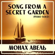 Song from a Secret Garden (Piano Solo)