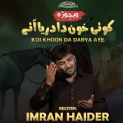 Koi Khoon Da Darya Aye