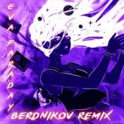 Пройдёт дождь (Berdnikov remix)