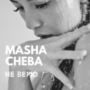 MASHA CHEBA