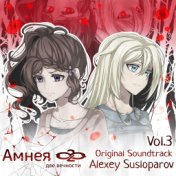 Амнея28 Vol.3 (Original Soundtrack)