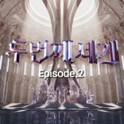 〈Second World〉 Episode 2