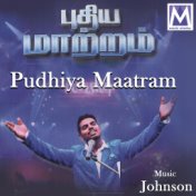 Pudhiya Maatram