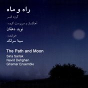 The Path and Moon