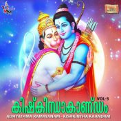 Kishkintha Kaandam, Vol. 3