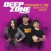Vyarvam v teb (Dian Solo Remix)