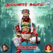 Aiyanar Swamy