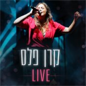 אין סוף ללילה (Live)