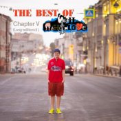 The Best of - Иван Панфиlove (Chapter V, Long-editions II)