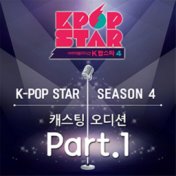 KPOPSTAR Season4 - casting audition Pt.1