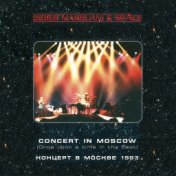 Concert in Moscow (Live)