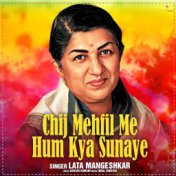 CHIJ MEHFIL ME HUM KYA SUNAYE