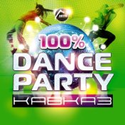 100% Dance Party Кавказ