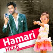 Hamari Heer