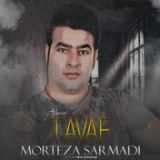 Tavaf