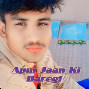 Apni Jaan Ki Daregi